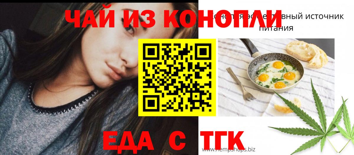Конопля  Cocaine  Cocaine  Шадринск  ГАШ  Вход с VPN  МЕФ  