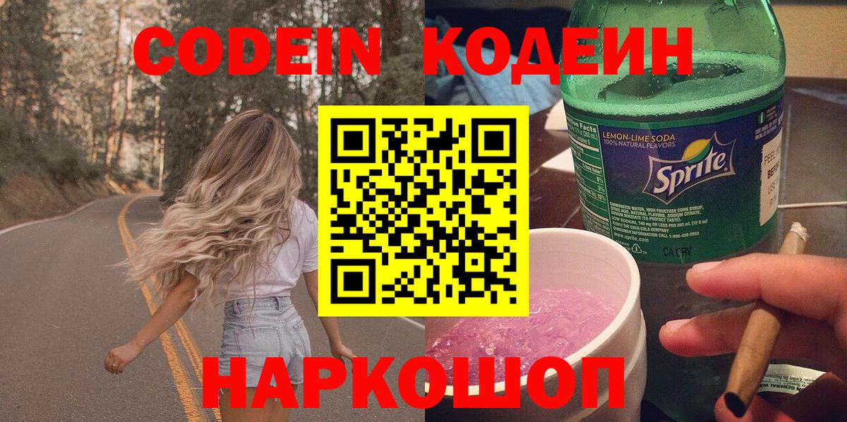 Амфетамин Шадринск