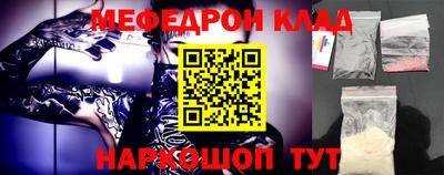 альфа пвп VHQ Моздок