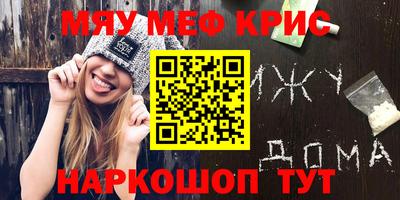 альфа пвп VHQ Моздок