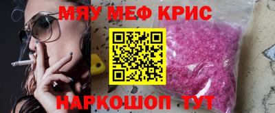 альфа пвп VHQ Моздок