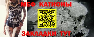 альфа пвп VHQ Моздок