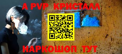 метадон Можайск