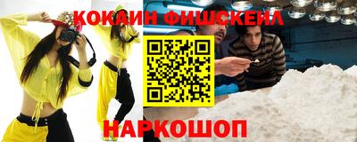 альфа пвп VHQ Моздок