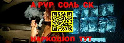 альфа пвп VHQ Моздок