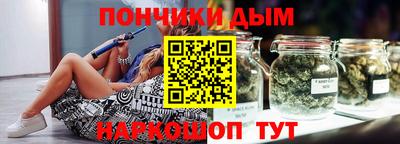 дистиллят марихуана Можга