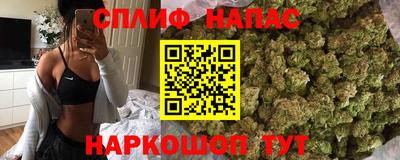 альфа пвп VHQ Моздок
