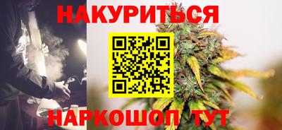 дистиллят марихуана Можга