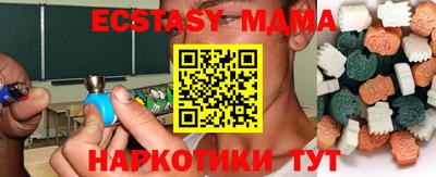 метадон Можайск