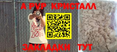 альфа пвп VHQ Моздок