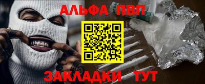 COCAINE Нальчик