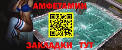 альфа пвп VHQ Моздок