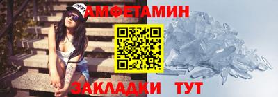 альфа пвп VHQ Моздок
