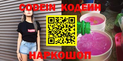альфа пвп VHQ Моздок