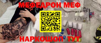 альфа пвп VHQ Моздок