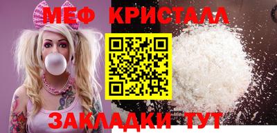 метадон Можайск
