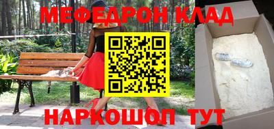 альфа пвп VHQ Моздок