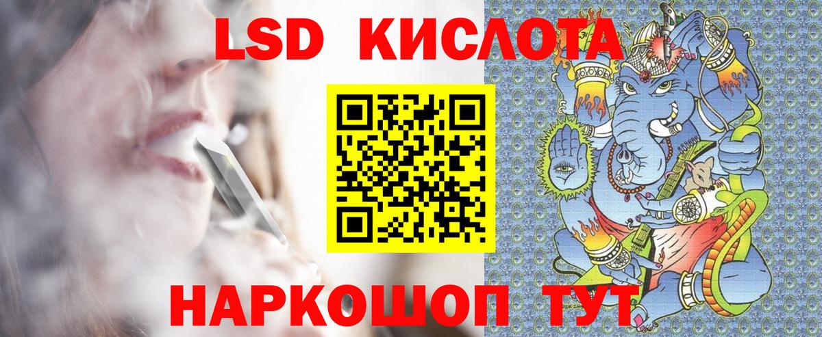 Шадринск  Наркотические марки 1,5мг  Наркотические марки 1,5мг  Марки 25I-NBOMe  где купить наркоту  Вход с VPN 